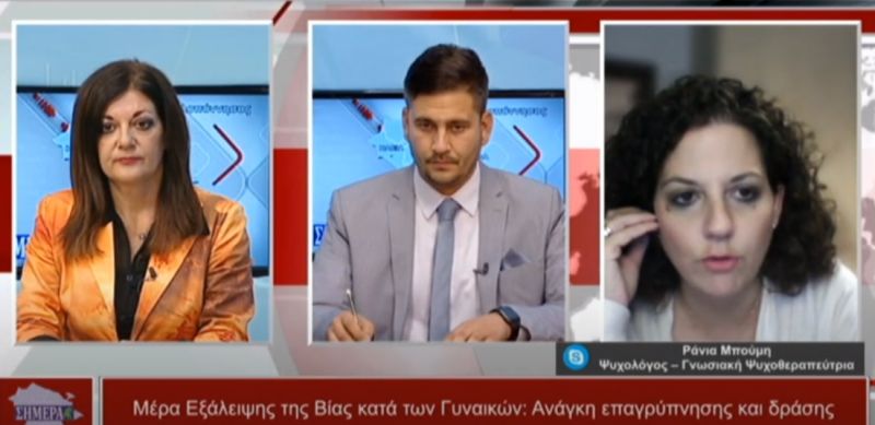 Η Ράνια Μπούμη στην εκπομπή &quot;Η Πελοπόννησος Σήμερα&quot; (video)