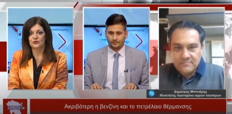 Ο Δημήτρης Μπινιάρης στην εκπομπή &quot;Η Πελοπόννησος Σήμερα&quot; (video)