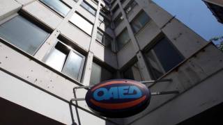 ΟΑΕΔ: Ποιοι άνεργοι δικαιούνται επίδομα μέχρι 798,5 ευρώ