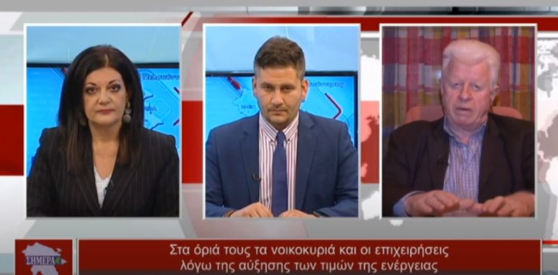 Ο Νίκος Γόντικας στην εκπομπή «Η Πελοπόννησος Σήμερα» (video)