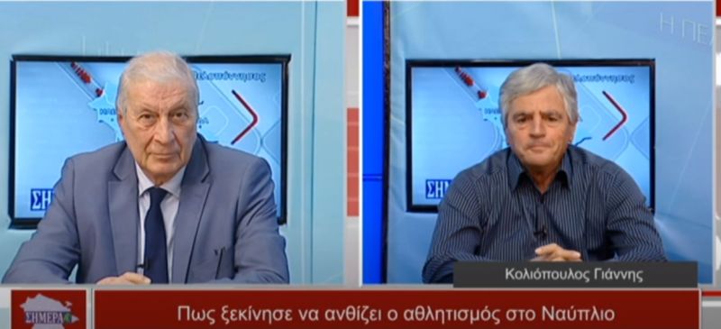 Ο Γιάννης Κολιόπουλος στην εκπόμπη &quot;η Πελοπόννησος Σήμερα&quot;  (VIDEO)