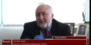 Παρατάθηκε η θητεία του Αναστασίου Τζανή ως Διοικητής του Γενικού Παναρκαδικού Νοσοκομείου Τρίπολης (Βιντεο)
