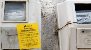 Ξεκινούν αιτήσεις για επανασύνδεση ηλεκτροδότησης νοικοκυριών με χαμηλό εισόδημα