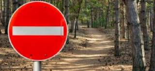 ΠΡΟΣΟΧΗ! Απαγόρευση κυκλοφορίας οχημάτων &amp; άσκοπης μετακίνησης σήμερα στην Κορινθία
