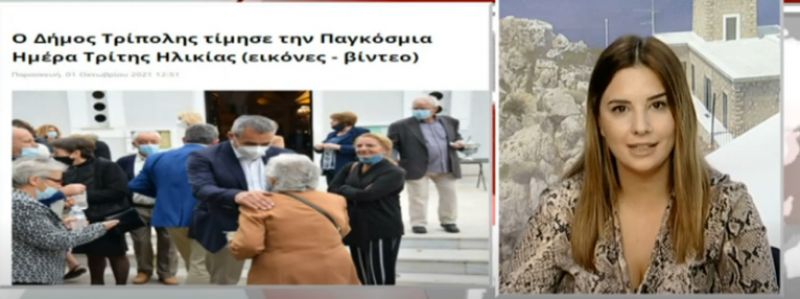 Η Άσπα Στελέτου μας ταξιδεύει διαδικτυακά στην Πελοπόννησο (video)