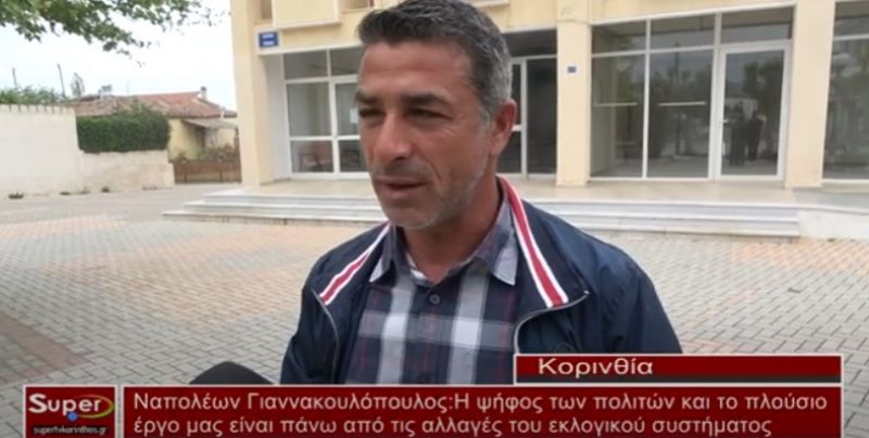 Ναπολέων Γιαννακουλόπουλος: H ψήφος των πολιτών και το πλούσιο έργο μας είναι πάνω από τις αλλαγές του εκλογικού συστήματος (Bιντεο)