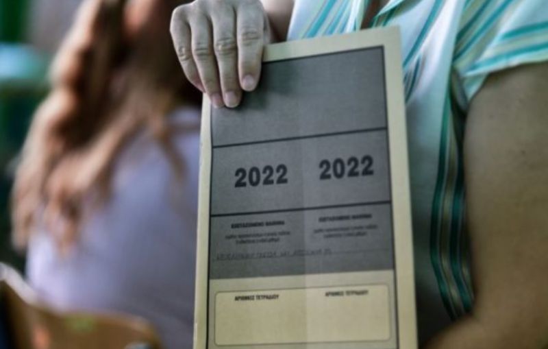 Πανελλαδικές 2022: Πριν τις 20 Ιουλίου θα ανακοινωθούν οι βάσεις