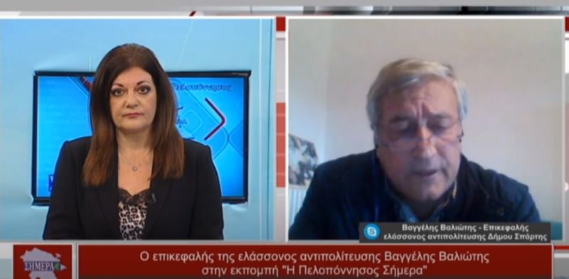Ο επικεφαλής της ελάσσονος αντιπολίτευσης Βαγγέλης Βαλιώτης στην εκπομπή &quot;Η Πελοπόννησος Σήμερα&quot; (video)