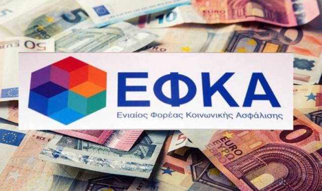Τι πληρώνουν e-ΕΦΚΑ και ΟΑΕΔ από 13 έως 17 Σεπτεμβρίου