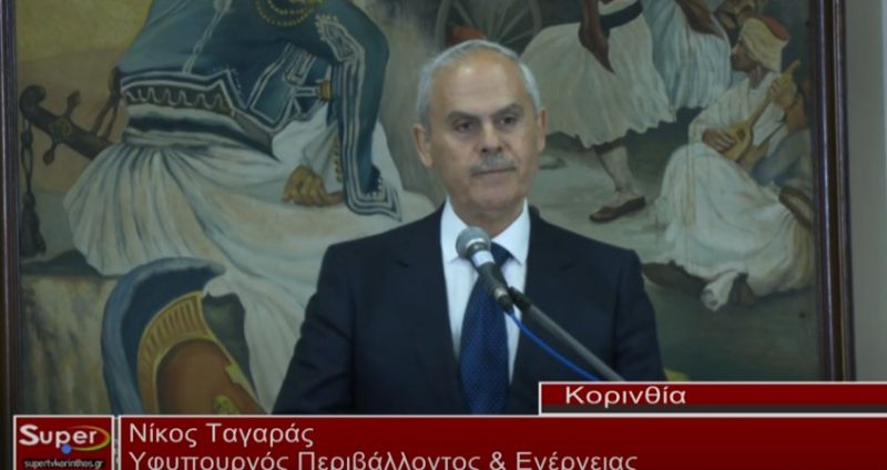 Μετά από 100 χρόνια Χωροτοξικός Σχεδιασμός - Η μεγαλύτερη μεταρρύθμιση στην Ελλάδα (Βίντεο)