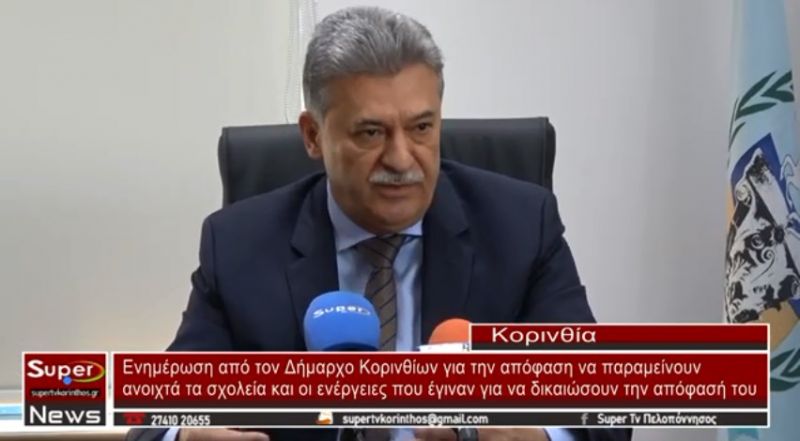 VIDEO - Β.Νανόπουλος:Πήραμε σωστή απόφαση και δικαιωθήκαμε για το άνοιγμα των σχολείων
