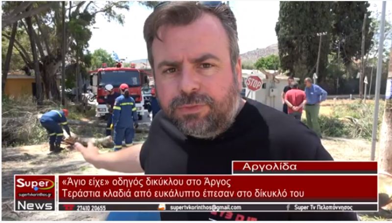 «Άγιο είχε» οδηγός δικύκλου στο Άργος - Τεράστια κλαδιά από ευκάλυπτο έπεσαν στο δίκυκλό του