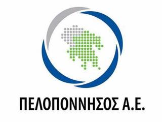 Επιστροφή χρημάτων από την «Πελοπόννησος Α.Ε.» διεκδικεί η Περιφέρεια Πελοποννήσου