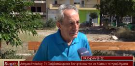 Ασημακόπουλος:Τα Σαββατοκύριακα δεν φτάνουν για να λύσουν τα προβλήματα και τα χρέη των επιχειρήσεων (βίντεο)