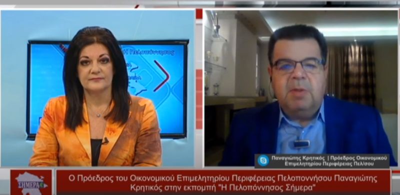 Ο Παναγιώτης Κρητικός στην εκπομπή &quot;Η Πελοπόννησος Σήμερα&quot; (video)