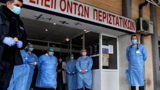 Κορονοϊός: Καλύτερη η κατάσταση στα νοσοκομεία της Περιφέρειας Πελοποννήσου