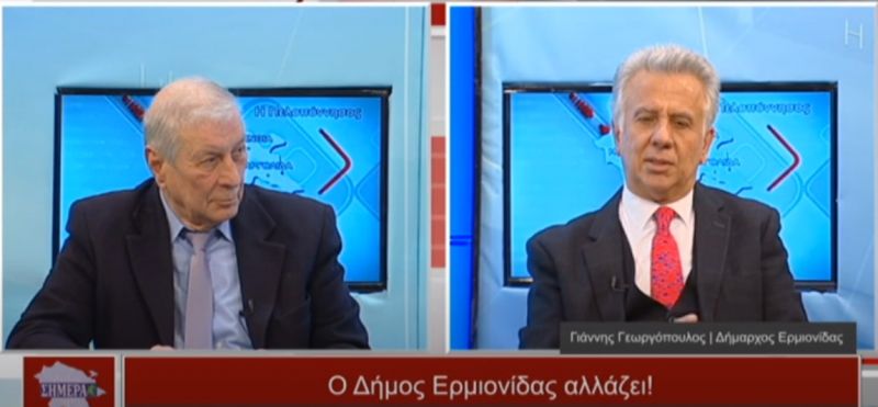 O Γιάννης Γεωργόπουλος, Δήμαρχος Ερμιονίδας στην εκπομπή &quot;Η Πελοπόννησος Σήμερα (video)