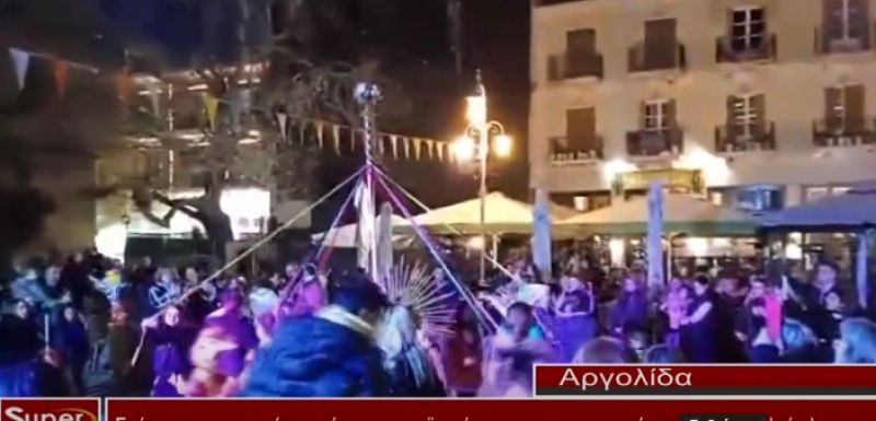 Σκόρπισαν αποκριάτικο κέφι με τα γαϊτανάκια τους οι χορευτικές ομάδες στο Ναύπλιο (video)