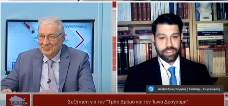 O Aλέξανδρος Καρράς στην εκπομπή &quot;η Πελοπόννησος Σήμερα&quot; (video)