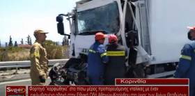 Φορτηγό “καρφώθηκε” στο πίσω μέρος προπορευόμενης νταλίκας με έναν εγκλωβισμένο οδηγό στην Εθνική Οδό Αθηνών-Κορίνθου στο ύψος των Αγίων Θεοδώρων (Βιντεο)
