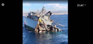 Συγκλονιστικές εικόνες από το πλοίο του Πολεμικού Ναυτικού που συγκρούστηκε με εμπορικό – Δυο τραυματίες