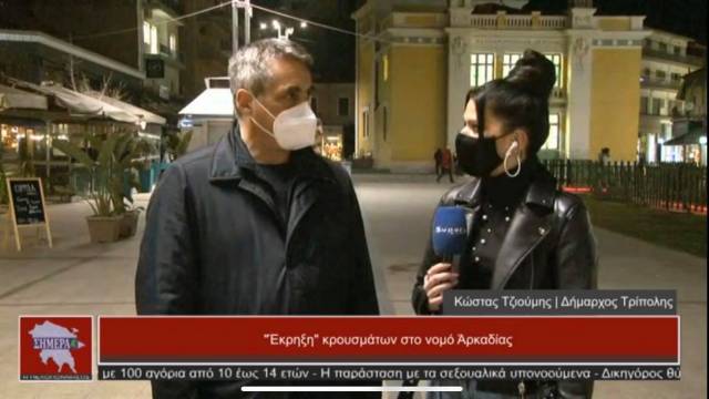 O Δήμαρχος Τρίπολης Κώστας Τζιούμης στην εκπομπή &quot;Η Πελοπόννησος Σήμερα&quot; (Bιντεο)