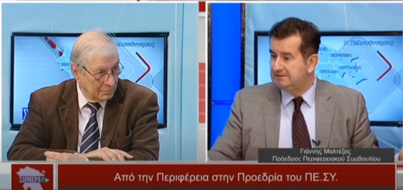 O Iωάννης Μαλτέζος στην εκπομπή &quot;Η Πελοπόννησος Σήμερα&quot; (βίντεο)