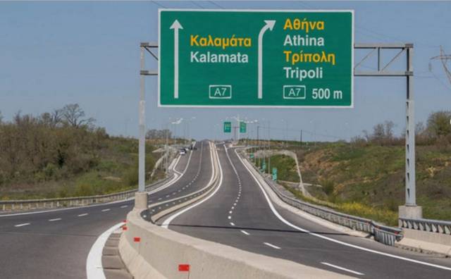 Κυκλοφοριακές ρυθμίσεις στον Αυτοκινητόδρομο Κόρινθος- Τρίπολη- Καλαμάτα και κλάδος Λεύκτρο- Σπάρτη, λόγω εκτέλεσης εργασιών
