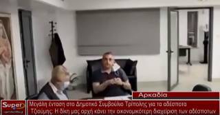 Μεγάλη ένταση στο Δημοτικό Συμβούλιο Τρίπολης για τα αδέσποτα