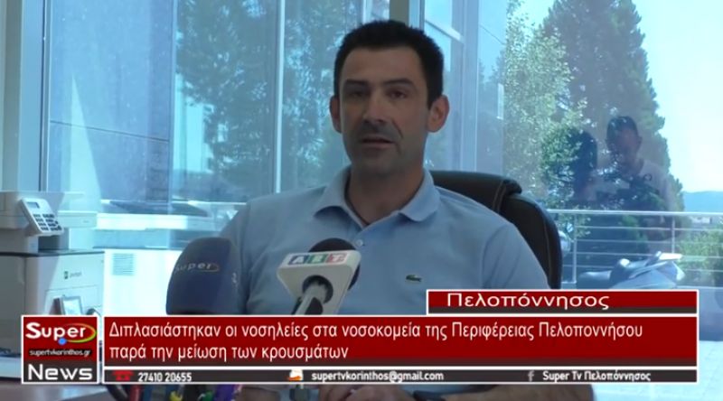 Διπλασιάστηκαν οι νοσηλείες στα νοσοκομεία της Περιφέρειας παρά τη μείωση κρουσμάτων