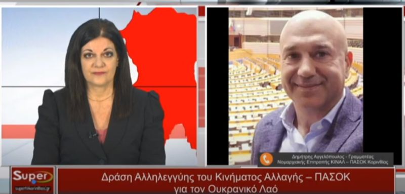 O Δημήτρης Αγγελόπουλος στο Κεντρικό Δελτίο Ειδήσεων του Super (video)