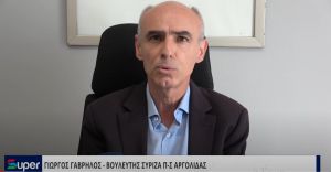 Γ.ΓΑΒΡΗΛΟΣ: TO ΝΕΟ ΦΟΡΟΛΟΓΙΚΟ ΘΑ ΕΙΝΑΙ Η ΧΑΡΙΣΤΙΚΗ ΒΟΛΗ ΓΙΑ ΤΟΥΣ ΜΙΚΡΟΜΕΣΑΙΟΥΣ (ΒΙΝΤΕΟ)