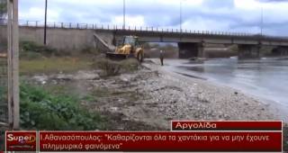 Γιάννης Αθανασόπουλος: καθαρίζονται όλα τα χαντάκια για να μην έχουνε πλημμυρικά φαινόμενα