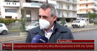 Συνεχίζονται οι δενδροφυτεύσεις στις οδούς Μουντζουροπούλου &amp; ΟΗΕ στην Τρίπολη