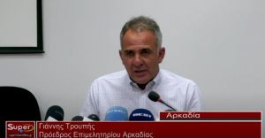 Παρουσίαση βιβλίου του Χρήστου Μήτσια - Το βιβλίο παρουσιάζει το επιχειρείν της Τρίπολης του 1830 (Βιντεο)