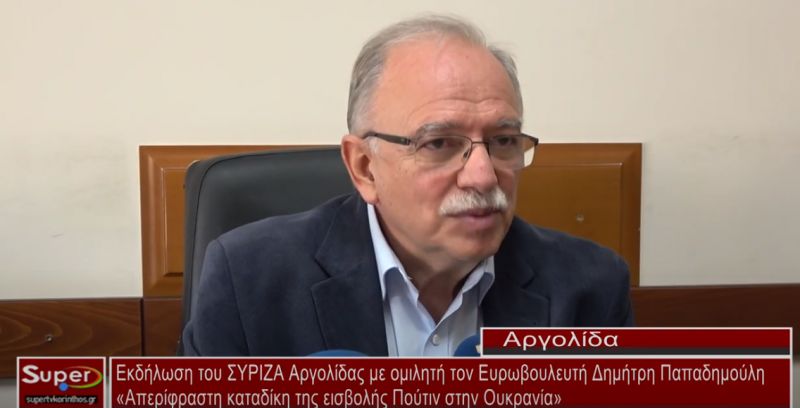 Εκδήλωση του ΣΥΡΙΖΑ Αργολίδας με ομιλητή τον Ευρωβουλευτή Δημήτρη Παπαδημούλη (ΒΙΝΤΕΟ)