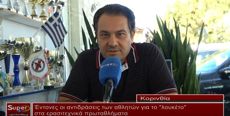 VIDEO - Παραμένει το λουκέτο για τα ερασιτεχνικά σωματεία του ποδοσφαίρου