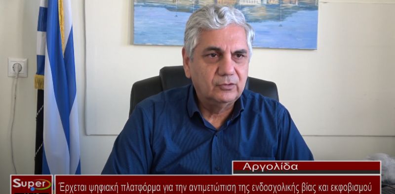 Βασίλης Πολύδωρος: Είμαστε έτοιμοι για τις πανελλαδικές εξετάσεις (Bιντεο)