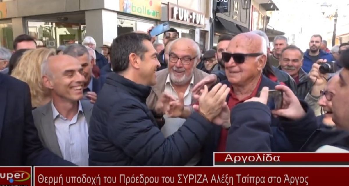 Θερμή υποδοχή του Πρόεδρου του ΣΥΡΙΖΑ Αλέξη Τσίπρα στο Άργος (video)