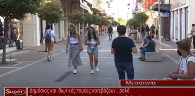 Δημόσιος και ιδιωτικός τομέας κατεβάζουν ρολά