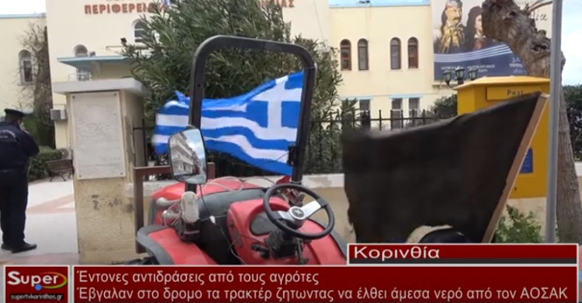 Έντονες αντιδράσεις από τους αγρότες (ΒΙΝΤΕΟ)