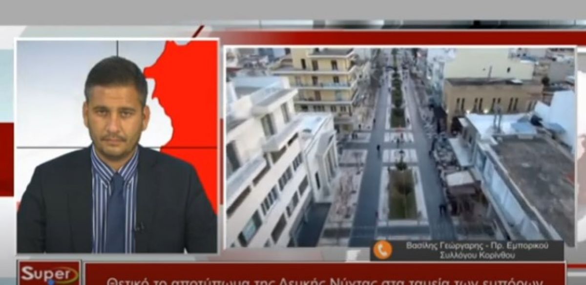 Ο Βασίλης Γεώργαρης στο Κεντρικό Δελτίο Ειδήσεων (Βιντεο)