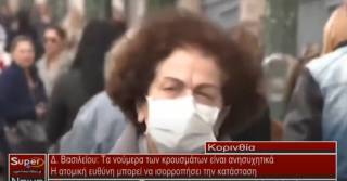 Δ Βασιλείου: Τα νούμερα των κρουσμάτων είναι ανησυχητικά Η ατομική ευθύνη μπορεί να ισορροπήσει τη