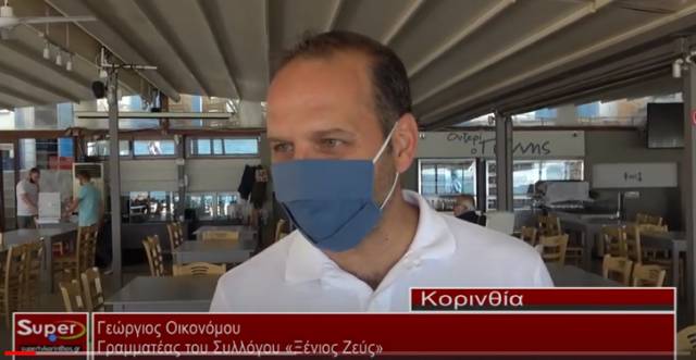 «Ζωή» πήραν ξανά μετά από έξι ολόκληρους μήνες κλειστά τα καταστήματα της εστίασης (βίντεο)