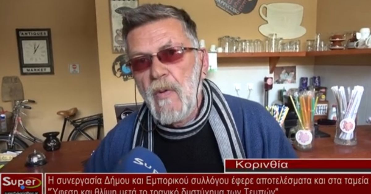 Η συνεργασία Δήμου και Εμπορικού συλλόγου έφερε αποτελέσματα και στα ταμεία (video)