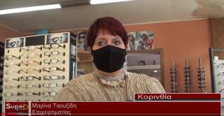 Μ.Ταουξίδη : Είναι φοβισμένος όλος ο επαγγελματικός κόσμος εξαιτίας των συνεχόμενων lockdown (βίντεο)