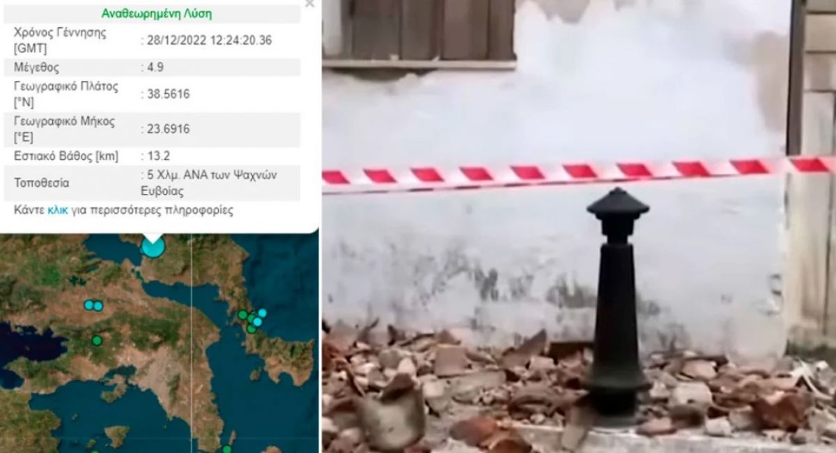 Σεισμός στην Εύβοια: Αγωνία 48 ωρών για το ρήγμα που «ξύπνησε» με τα 4,9 Ρίχτερ