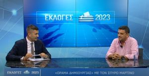 &quot;Oραμα Δημιουργίας&quot; με τον Σπύρο Μαρτίνο (video)