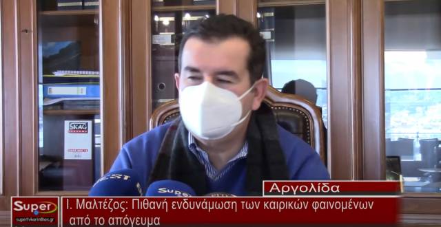 Πιθανή ενδυνάμωση των καιρικών φαινομένων από το απόγευμα