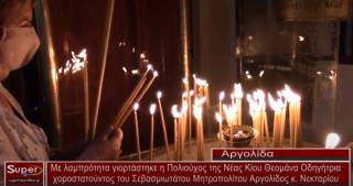 Με κάθε λαμπρότητα η Νέα Κίος τίμησε και φέτος την Παναγία την Θεομάνα (Βιντεο)